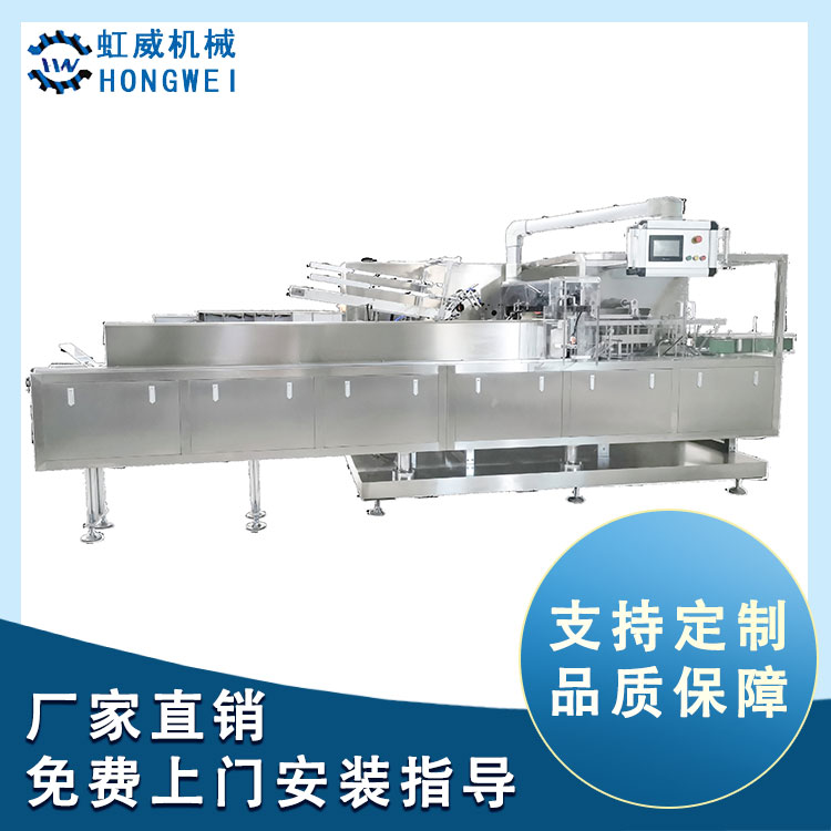 湖南HW-250型全自動(dòng)裝盒機(jī)
